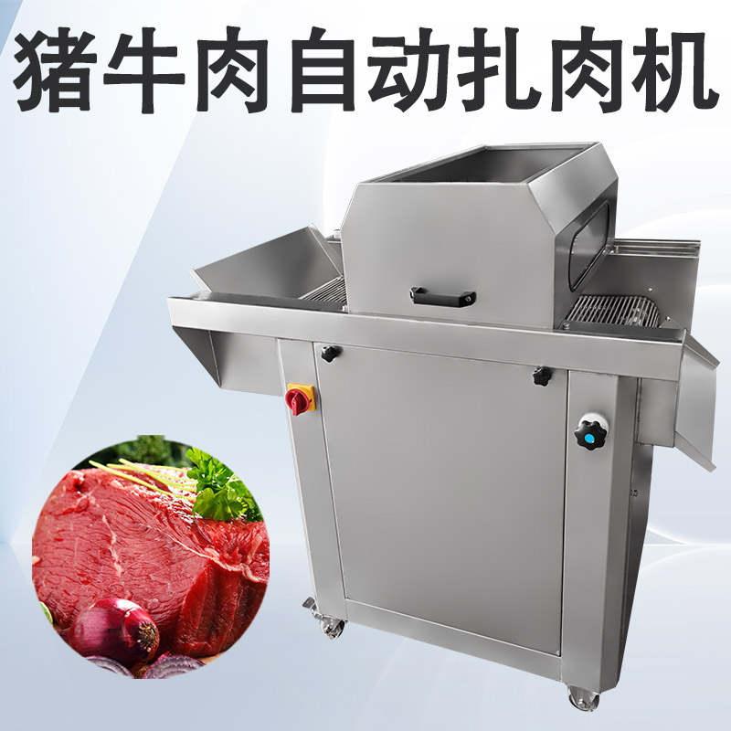 扎肉机作用是什么？