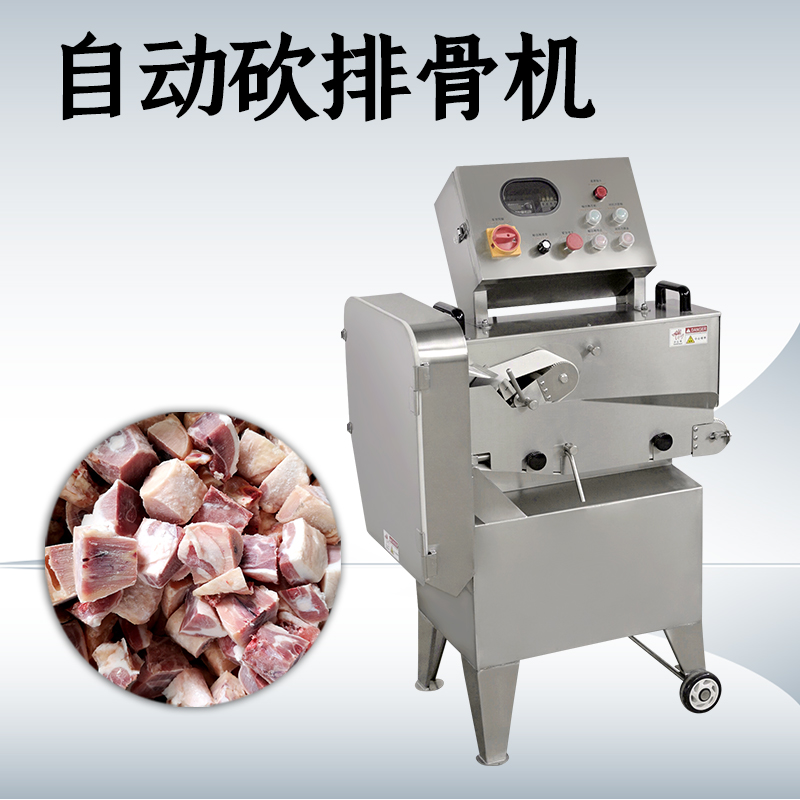 斩排骨机在小批量排骨加工中如何发挥作用？
