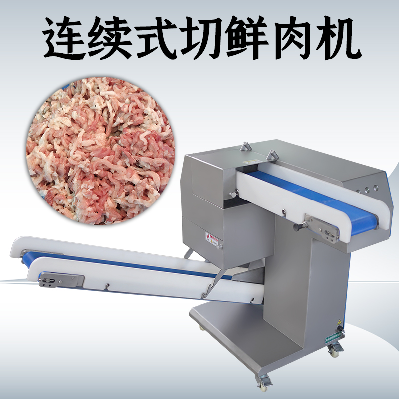 商用鲜肉切丝机的产能如何？