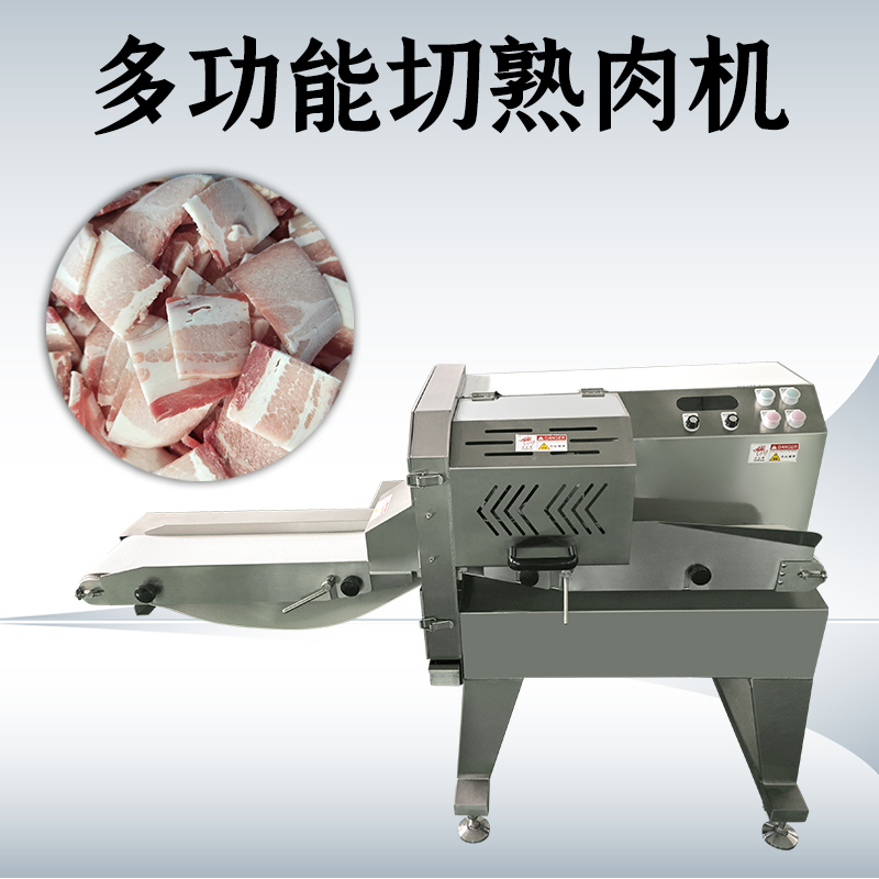 切熟肉机多少钱？