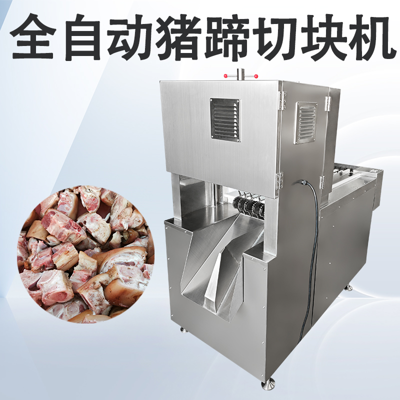猪蹄切块锯骨机的锯条要怎么安装？