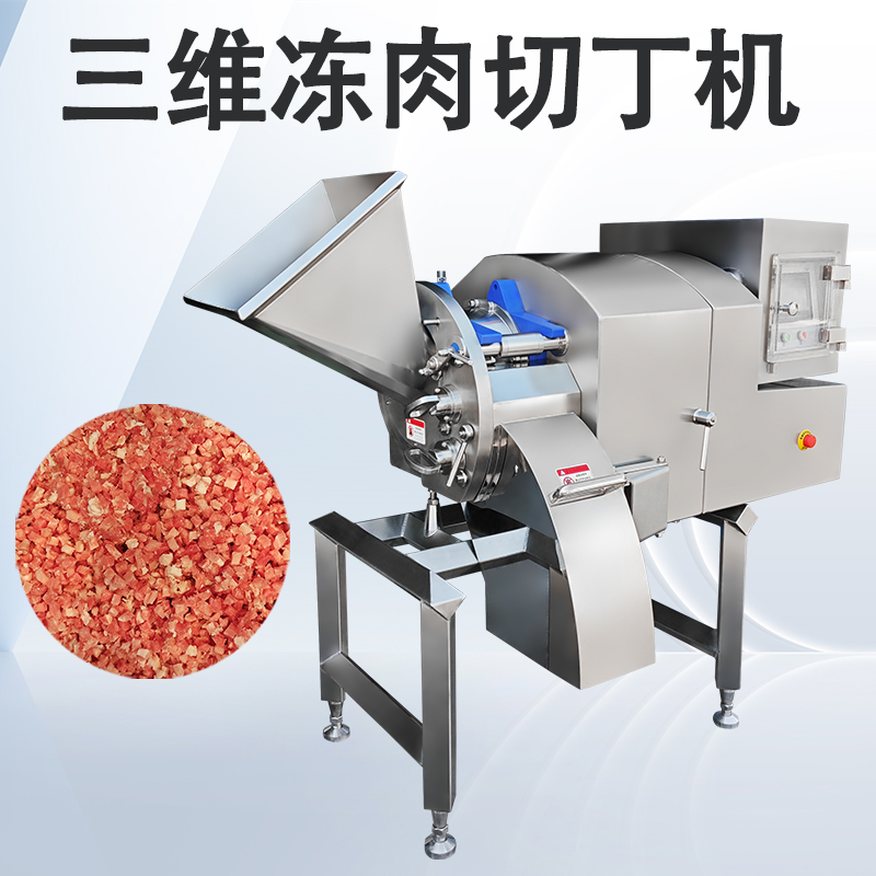 冻肉切丁机可以切什么？