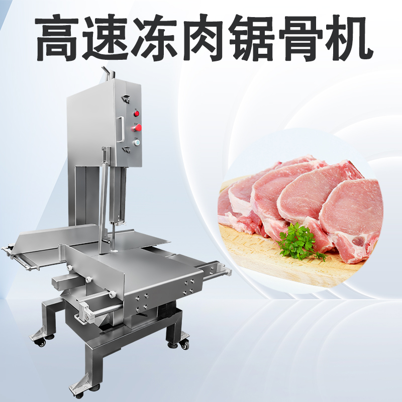 锯冰机锯条怎么维护？