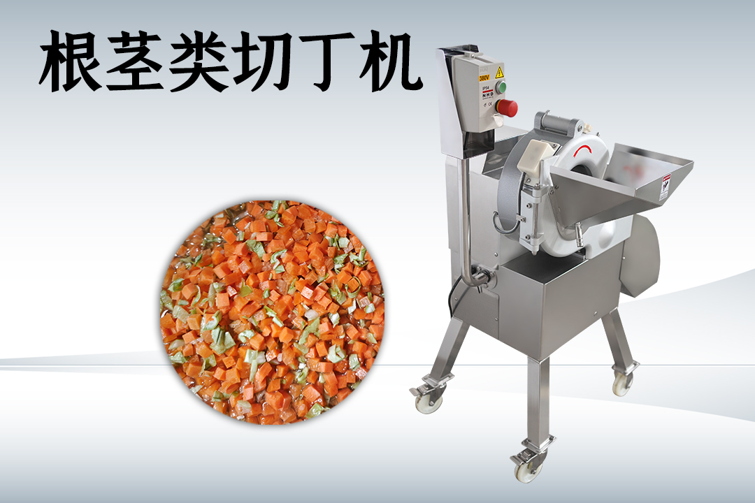 果蔬切丁机